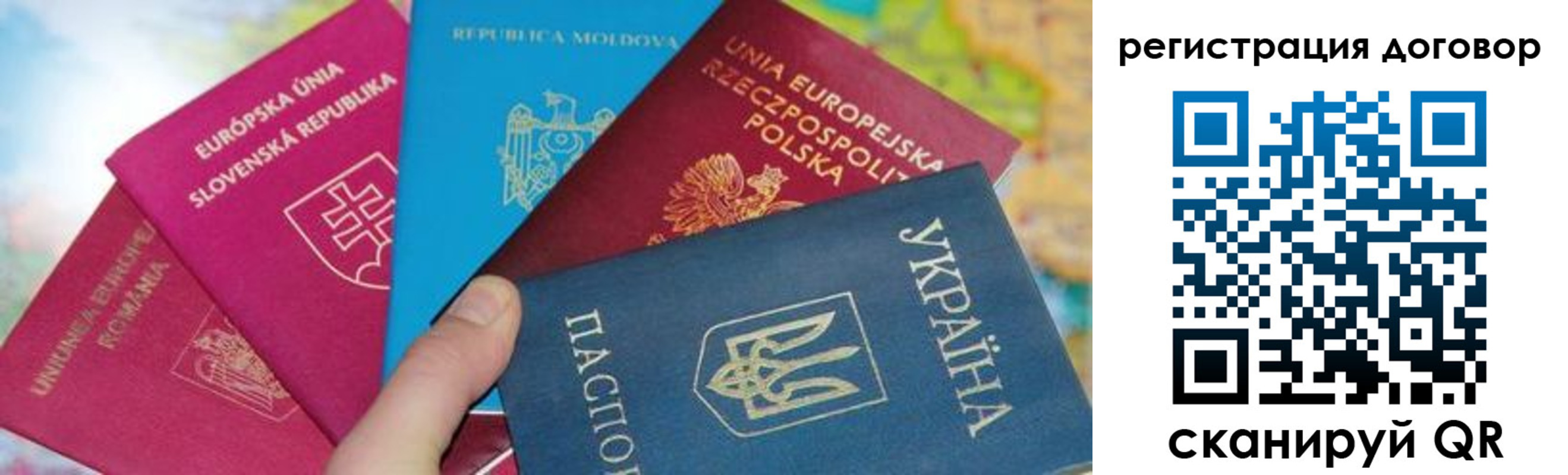 прописка от собственника в Приморско-Ахтарске
