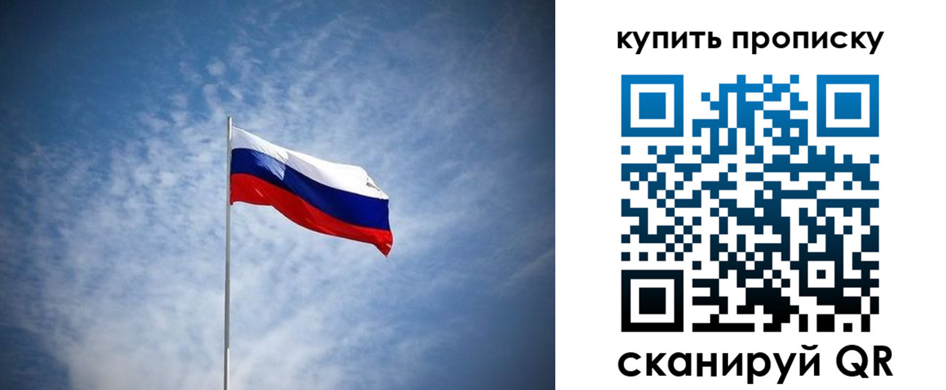 прописка от собственника в Приморско-Ахтарске